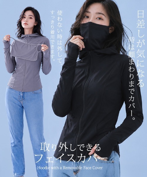 by LEGNA(バイレグナ)の「COOLIFYフェイスカバー付きUVパーカー(パーカー・レディース・ダークグレー/ホワイト/ブラック・MEDIUM/LARGE/SMALL)」の9枚目の写真