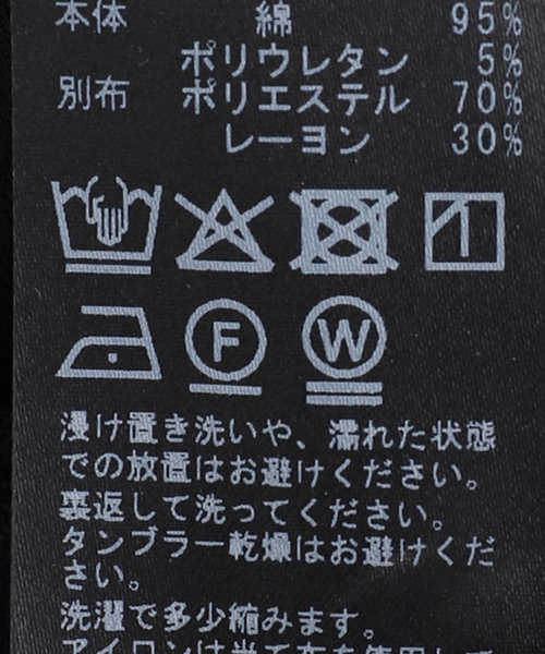 La TOTALITE(ラトータリテ)の「【洗える】ドッキングカットソー(Tシャツ/カットソー・レディース・ブラック/チャコールグレー・FREE)」の8枚目の写真