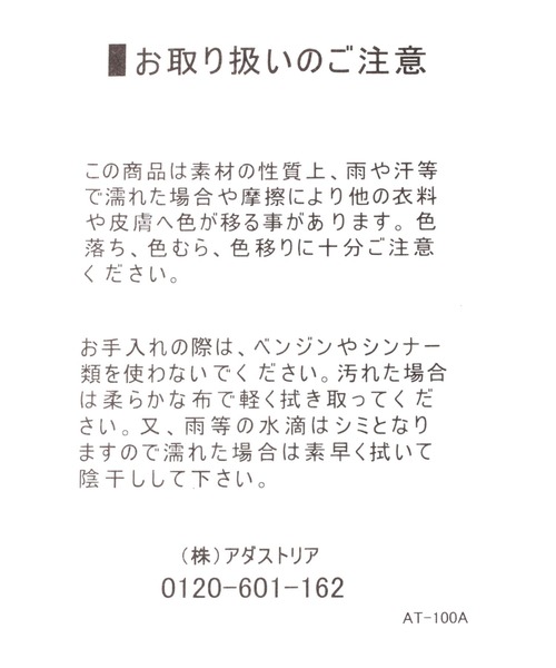 LAKOLE(ラコレ)の「ぷっくりベルトサボ / 801805(その他シューズ・レディース・ブラウン/ブラック・LARGE/MEDIUM)」の7枚目の写真