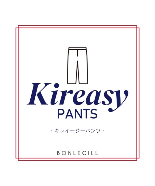 BONLECILL(ボンルシール)の「【静電気防止/保温/マシンウォッシャブル】綺麗easyウールライク起毛スラックスカットパンツ(スラックス・レディース・チャコールグレー/ブラウン/アイボリー/ブラック・SS/L/M/S)」の14枚目の写真