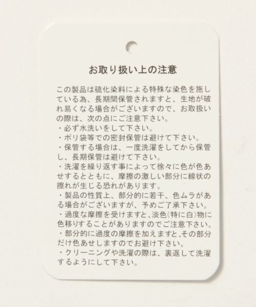 GLOBAL WORK（グローバルワーク）の「デニムハイライズテーパー/778390（デニムパンツ・レディース・グレー/ブルー/サックスブルー・MEDIUM/SMALL/LARGE）」の10枚目の写真