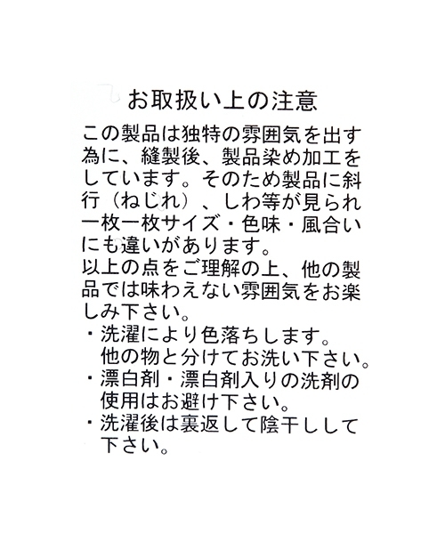 studio CLIP（スタディオクリップ）の「コットンストレッチチノワイドフレアパンツ（チノパンツ・レディース・ベージュ/ネイビー/カーキ・MEDIUM/LARGE）」の8枚目の写真