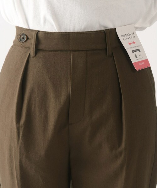 DRESKIP（ドレスキップ）の「◆【洗濯機可/履きやすい】のびーるテーパードパンツ（その他パンツ・レディース・ライトグレー/レモンイエロー/ネイビー/オレンジ/カーキ/ダークグリーン・04/03/02）」の10枚目の写真