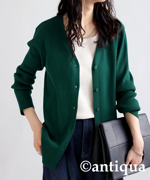 細見え叶う！リブ編みＶネックカーディガン