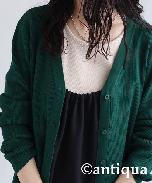 antiqua（アンティカ）の「リブ編みVネックカーディガン