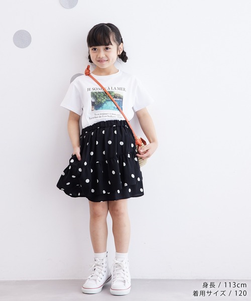 ROPE' PICNIC(ロペピクニック)の「【KIDS】リンクコーデ/ドット柄アシメントリーフリルスカート(スカート・キッズ・ブラック/ベージュ・110/120/130/140/150)」の14枚目の写真