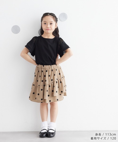 ROPE' PICNIC(ロペピクニック)の「【KIDS】リンクコーデ/ドット柄アシメントリーフリルスカート(スカート・キッズ・ブラック/ベージュ・110/120/130/140/150)」の16枚目の写真
