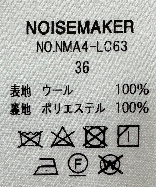NOISE MAKER（ノイズメーカー）の「オーバーサイズステンカラーコート（ステンカラーコート・レディース・カーキ/ブラック・38/36）」の8枚目の写真