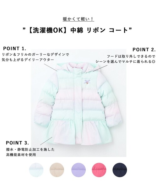 セール】【洗濯機OK】中綿 リボン コート（ダウンジャケット/コート