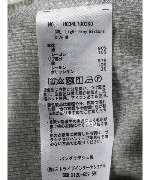 AMERICAN HOLIC(アメリカンホリック)の「裏毛クルーネックカーディガン②(カーディガン/ボレロ・レディース・グレー系その他・L/M)」の15枚目の写真