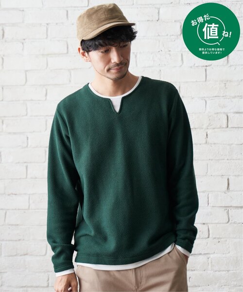 ikka（イッカ）の「ワッフルキーネックレイヤード（Tシャツ/カットソー・メンズ・グリーン/ブルー/ブラック/グレー/ベージュ・XL/S/L/M）」の10枚目の写真