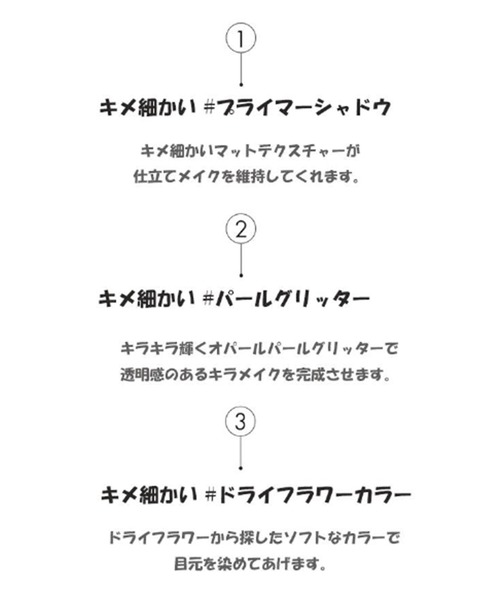 rom&nd（ロムアンド）の「rom&nd ベターザンアイズ（アイシャドウ・レディース・M01 DRY APPLE BLOSSOM/01 DRY MANGO TULIP/02 DRY ROSE/03 DRY RAGRAS/N02 DRY VIOLET/W01 DRY LAVENDER/W03 DRY STRAWBERRY/M02 DRY BUCKWHEAT FLOWER/W02 DRY PEACH BLOSSOM/N01 DRY WILLOW FLOWER・FREE）」の21枚目の写真