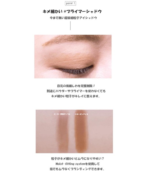 rom&nd（ロムアンド）の「rom&nd ベターザンアイズ（アイシャドウ・レディース・M01 DRY APPLE BLOSSOM/01 DRY MANGO TULIP/02 DRY ROSE/03 DRY RAGRAS/N02 DRY VIOLET/W01 DRY LAVENDER/W03 DRY STRAWBERRY/M02 DRY BUCKWHEAT FLOWER/W02 DRY PEACH BLOSSOM/N01 DRY WILLOW FLOWER・FREE）」の22枚目の写真