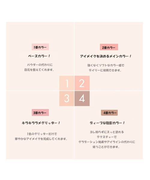 rom&nd（ロムアンド）の「rom&nd ベターザンアイズ（アイシャドウ・レディース・M01 DRY APPLE BLOSSOM/01 DRY MANGO TULIP/02 DRY ROSE/03 DRY RAGRAS/N02 DRY VIOLET/W01 DRY LAVENDER/W03 DRY STRAWBERRY/M02 DRY BUCKWHEAT FLOWER/W02 DRY PEACH BLOSSOM/N01 DRY WILLOW FLOWER・FREE）」の20枚目の写真