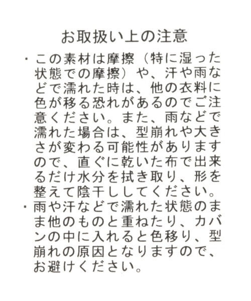 BAYFLOW（ベイフロー）の「ポコポコバケットハット（ハット・レディース・オフホワイト/ブラック・FREE）」の18枚目の写真