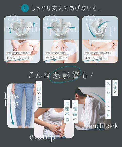 セール】【販売枚数680万枚突破！】[公式ペルシー] リセットシェイプ