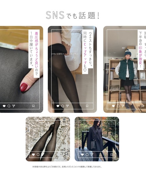 販売枚数680万枚突破！】[公式ペルシー] リセットシェイプタイツ 1枚