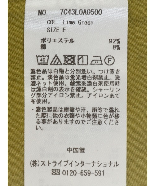 YECCA VECCA（イェッカヴェッカ）の「2wayリボンブラウス（シャツ/ブラウス・レディース・ライム/ブラック/ホワイト・FREE）」の6枚目の写真