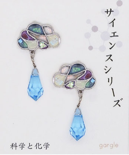 gargle（ガーグル）の「gargle ガーグル：サイエンスシリーズ　aurora cloud　オーロラ雲　ピアス（ピアス（両耳用）・レディース・ゴールド/シルバー・FREE）」の6枚目の写真