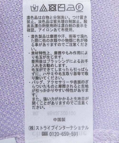 Miffy（ ミッフィー）の「Miffy/フラワージャガードニットプルオーバー（ニット/セーター・レディース・ラベンダー/ホワイト/ピンク/ブラック・FREE）」の14枚目の写真