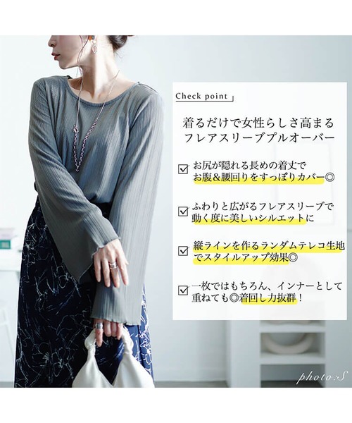 GOLDJAPAN(ゴールドジャパン)の「ランダムテレコフレアスリーブメロウトップス【大きいサイズ対応】(Tシャツ/カットソー・レディース・グレー/ブラック/アイボリー/ブラウン・LL/3L/4L/5L)」の6枚目の写真