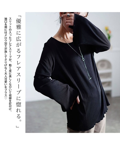 GOLDJAPAN(ゴールドジャパン)の「ランダムテレコフレアスリーブメロウトップス【大きいサイズ対応】(Tシャツ/カットソー・レディース・グレー/ブラック/アイボリー/ブラウン・LL/3L/4L/5L)」の8枚目の写真