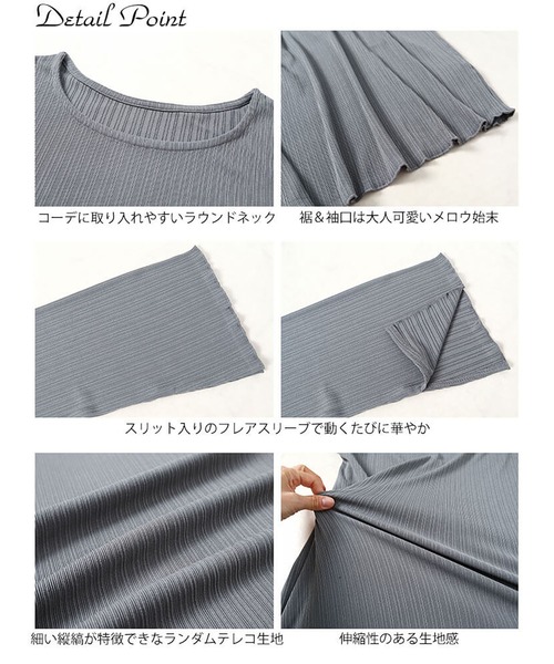 GOLDJAPAN(ゴールドジャパン)の「ランダムテレコフレアスリーブメロウトップス【大きいサイズ対応】(Tシャツ/カットソー・レディース・グレー/ブラック/アイボリー/ブラウン・LL/3L/4L/5L)」の18枚目の写真