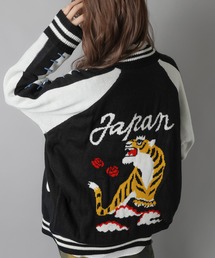 タイガーデザイン ニットスタジャン