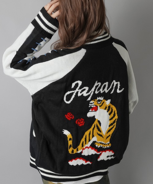 SPINNS(スピンズ)の「タイガーデザイン ニットスタジャン(スタジャン・レディース・ボルドー/ブラック・ONESIZE)」の1枚目の写真
