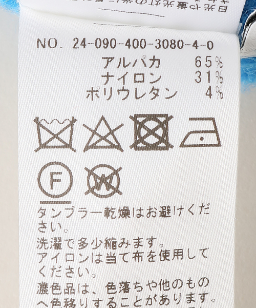 JOURNAL STANDARD(ジャーナルスタンダード)の「CRADUS アルパカMIXシャギーグローブ(手袋・レディース・ブルー系その他/イエロー・FREE)」の7枚目の写真