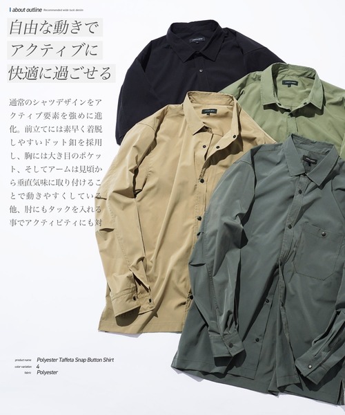 jiggys shop（ジギーズショップ）の「ポリエステルタフタ スナップボタン テックシャツ（シャツ/ブラウス・メンズ・チャコールグレー/カーキ/ブラック/ベージュ・MEDIUM/SMALL/X-LARGE/LARGE）」の8枚目の写真