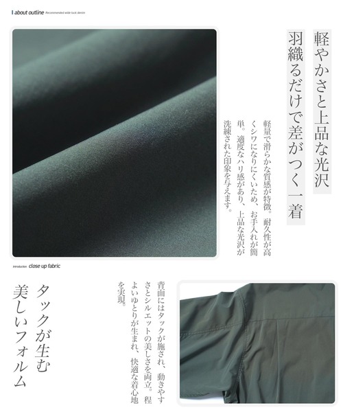 jiggys shop（ジギーズショップ）の「ポリエステルタフタ スナップボタン テックシャツ（シャツ/ブラウス・メンズ・チャコールグレー/カーキ/ブラック/ベージュ・MEDIUM/SMALL/X-LARGE/LARGE）」の10枚目の写真