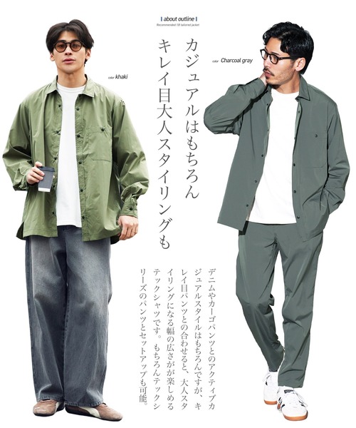 jiggys shop（ジギーズショップ）の「ポリエステルタフタ スナップボタン テックシャツ（シャツ/ブラウス・メンズ・チャコールグレー/カーキ/ブラック/ベージュ・MEDIUM/SMALL/X-LARGE/LARGE）」の6枚目の写真