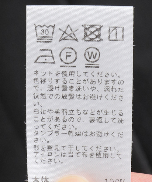JOURNAL STANDARD relume(ジャーナルスタンダード レリューム)の「《追加》刺繍ロゴフレンチTEE(Tシャツ/カットソー・レディース・ホワイト系その他/ブラック系その他/ホワイト×ホワイト・FREE)」の12枚目の写真