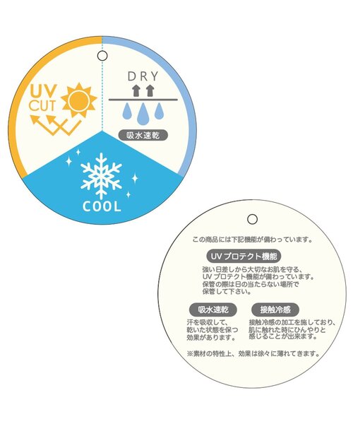 apres les cours(アプレレクール)の「【UVカット/速乾/接触冷感】モチーフポケット半袖Tシャツ_ジュニア対応(Tシャツ/カットソー・キッズ・アイボリー/ピンク/ミント/イエロー・120/130/100/110/80/90)」の5枚目の写真