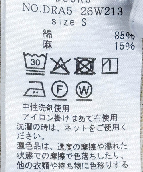 セール】コットンリネンBACKギャザーサロペット（サロペット