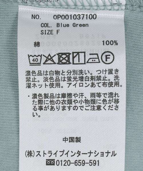 CRAFT STANDARD BOUTIQUE(クラフトスタンダードブティック)の「2点セット/タンクトップ&ロンT(Tシャツ/カットソー・レディース・ブルーグリーン/モカ/チャコールグレー・FREE)」の7枚目の写真