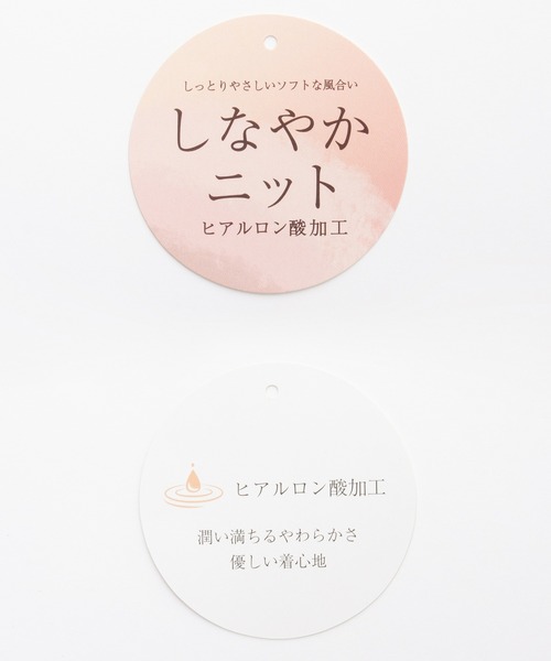 Honeys(ハニーズ)の「【しなやかニット・ヒアルロン酸加工】ヒアルロン酸釦付ニット(ニット/セーター・レディース・イエロー系その他/アイボリー/ブラック×ベージュ/杢グレー/レッド/ブラック/ホワイト×ブラック・L/S/M/LL)」の8枚目の写真
