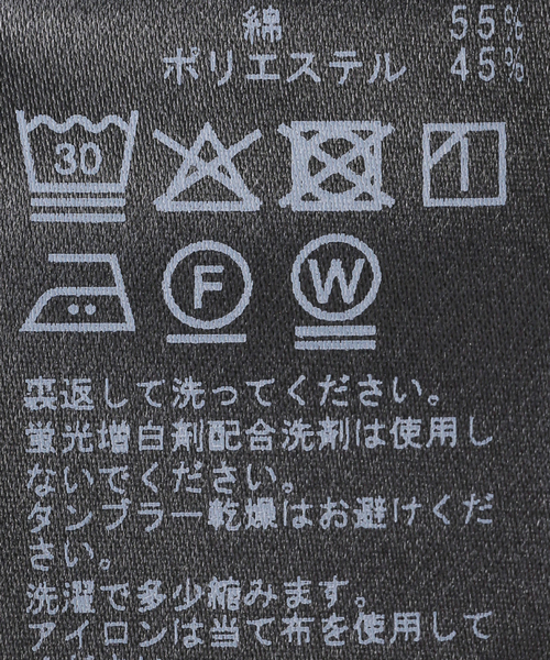 plage(プラージュ)の「Vneck ロンT(Tシャツ/カットソー・レディース・ブラウン/ブラック/アイボリー・FREE)」の8枚目の写真