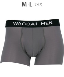 WACOAL MEN | 「気持ちいいパンツ」 ボクサーパンツ 前閉じ(ボクサーパンツ)