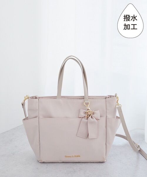 Maison de FLEUR（メゾンドフルール）の「撥水加工リボンチャーム