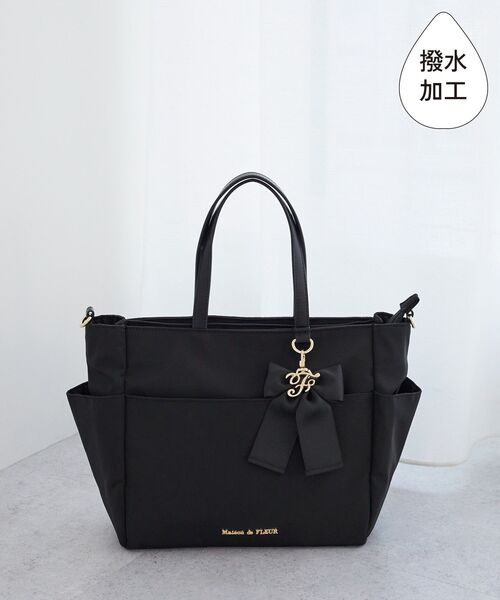 撥水加工リボンチャームマルチポケットトートS（トートバッグ