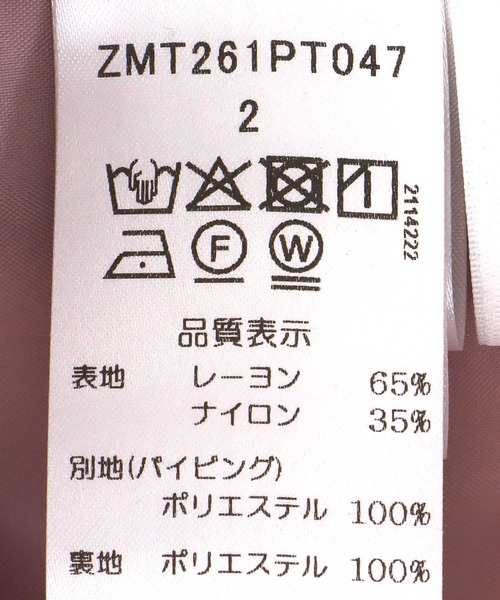 Cepica（セピカ）の「MARECHAL TERRE / マルシャルテル】タックコクーンパンツ（その他パンツ・レディース・ピンク・FREE）」の12枚目の写真