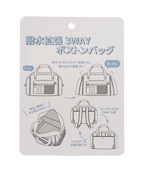 LOVETOXIC（ラブトキシック）の「【LTXC】【撥水】拡張3wayボストン（ボストンバッグ・キッズ・ミント/アイボリー/ブラック・F）」の4枚目の写真