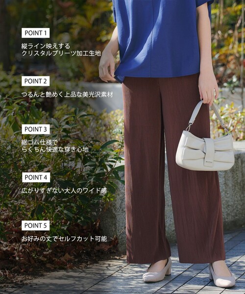 Tiaclasse(ティアクラッセ)の「クリスタルプリーツパンツ(その他パンツ・レディース・ブラウン/ネイビー/ベージュ・XXL/XL)」の4枚目の写真