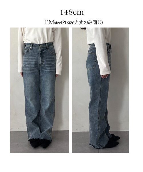 prose verse（プロズヴェール）の「ストレッチスリムストレートデニム（デニムパンツ・レディース・ブルー・PM/LARGE/MEDIUM/PL）」の18枚目の写真