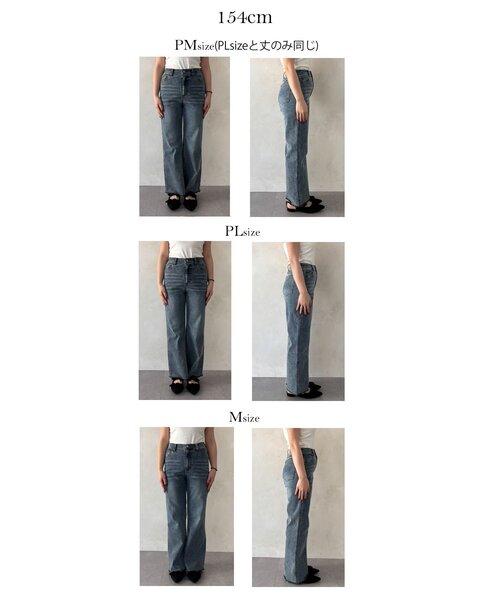 prose verse（プロズヴェール）の「ストレッチスリムストレートデニム（デニムパンツ・レディース・ブルー・PM/LARGE/MEDIUM/PL）」の19枚目の写真