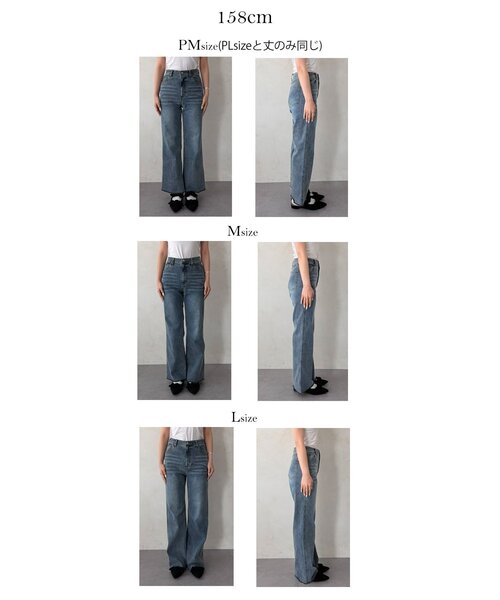 prose verse（プロズヴェール）の「ストレッチスリムストレートデニム（デニムパンツ・レディース・ブルー・PM/LARGE/MEDIUM/PL）」の20枚目の写真
