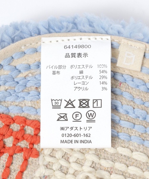 studio CLIP（スタディオクリップ）の「なみなみダイカットマット（ラグ/マット・レディース・その他1/その他2・FREE）」の10枚目の写真