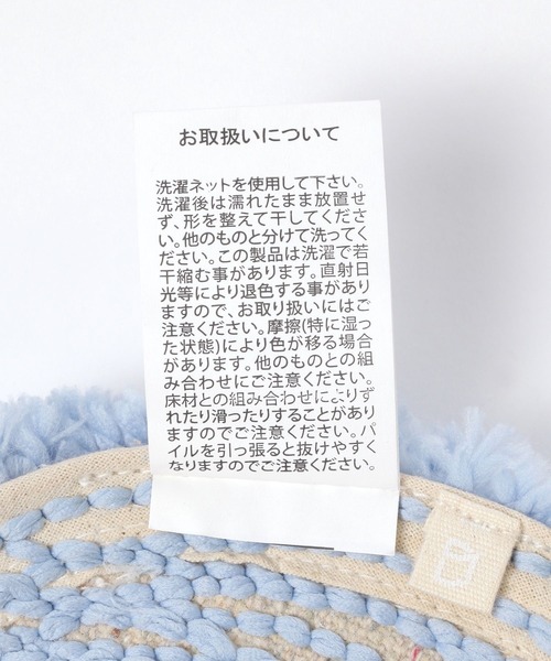 studio CLIP（スタディオクリップ）の「なみなみダイカットマット（ラグ/マット・レディース・その他1/その他2・FREE）」の9枚目の写真